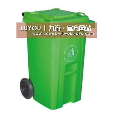 产品名称八