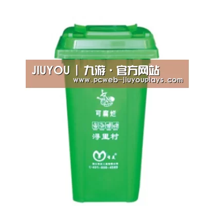 产品名称八