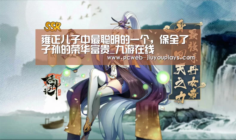 九游在线