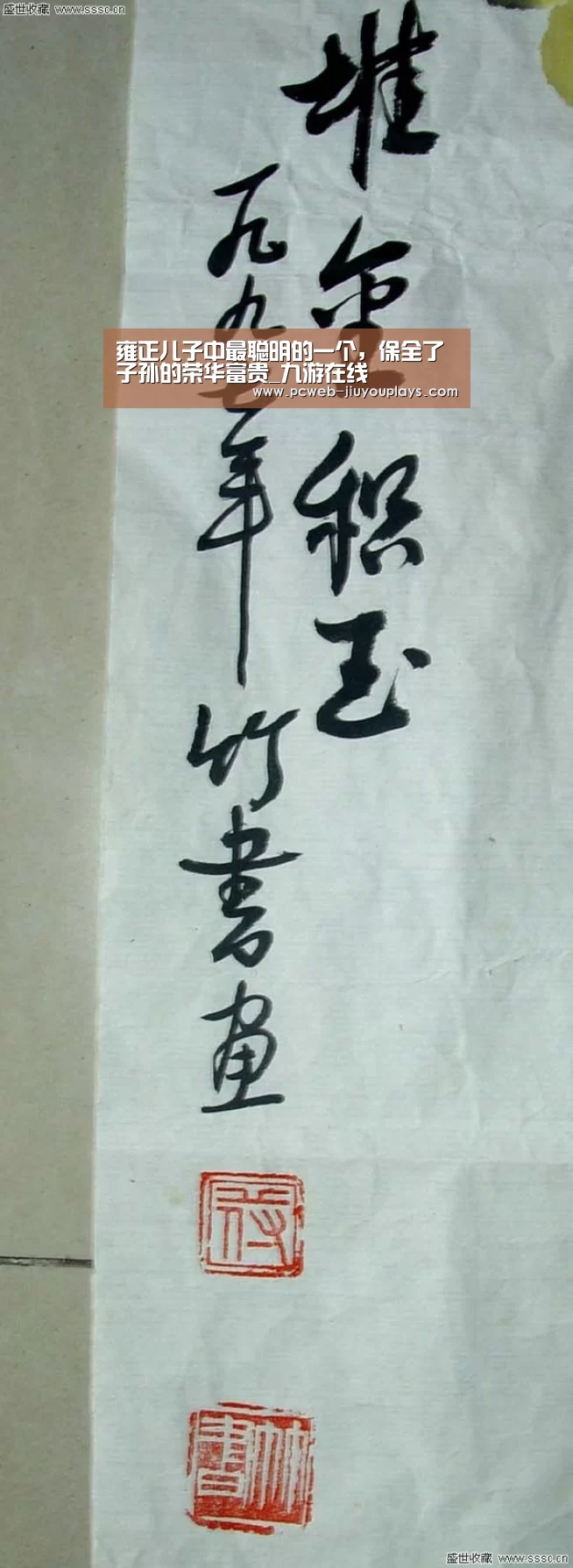 九游在线