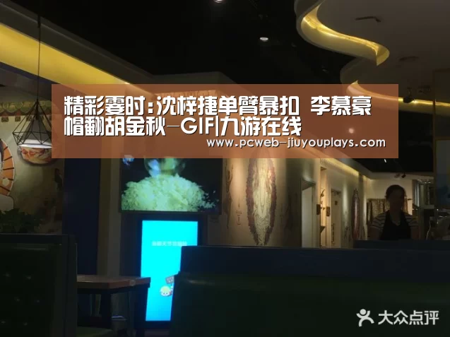 九游首页