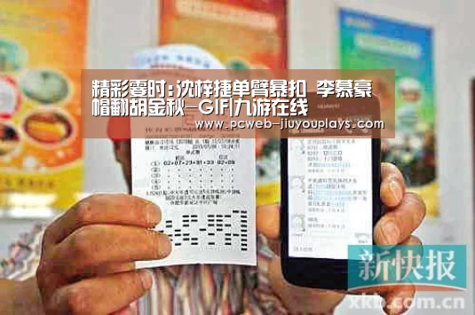 九游
