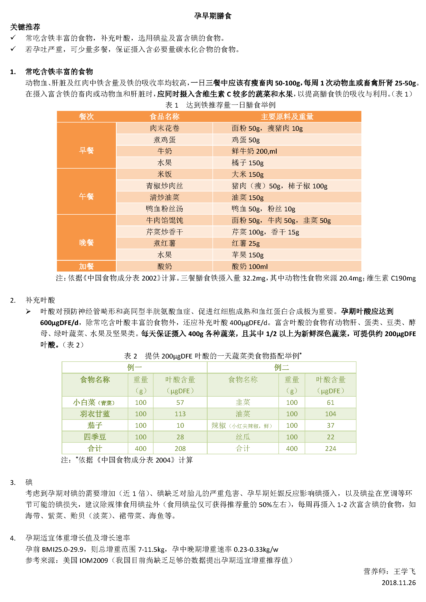九游在线
