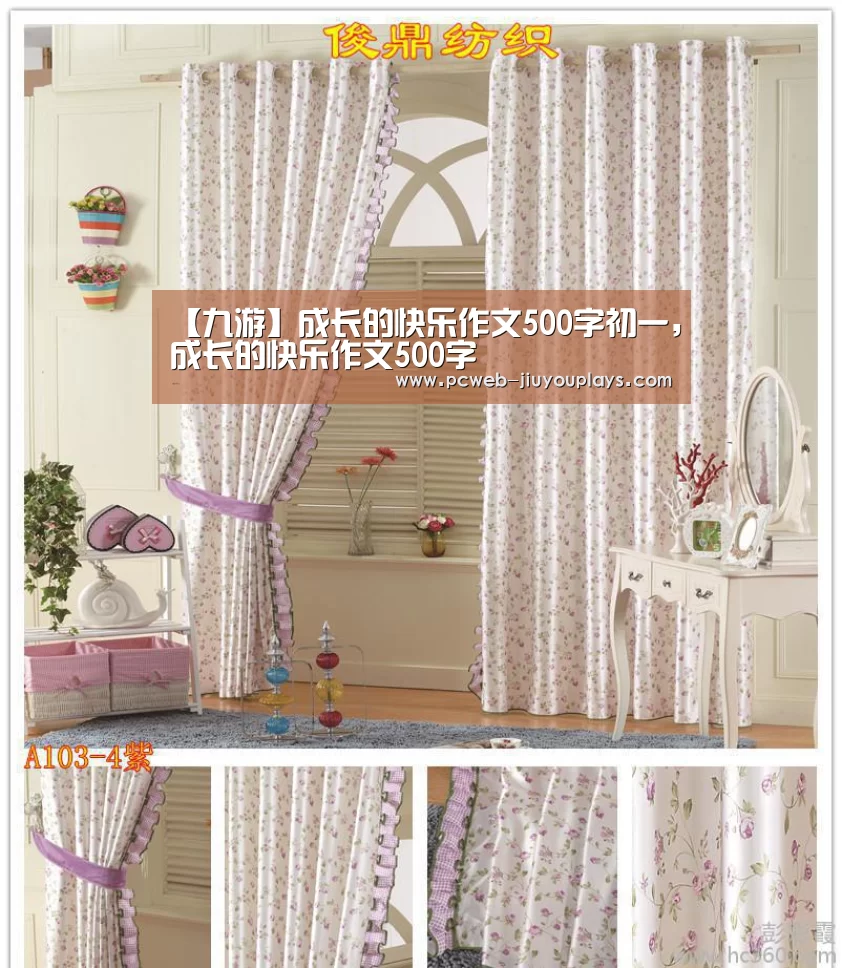 九游