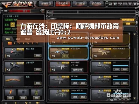 九游在线