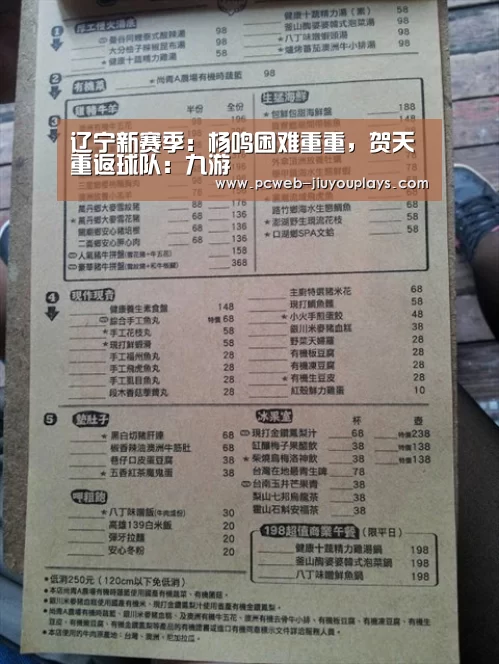九游在线