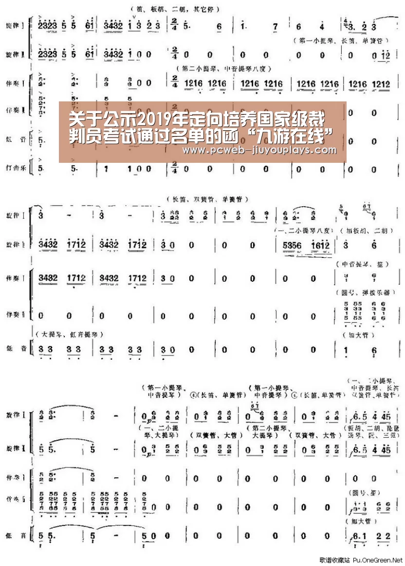 九游首页