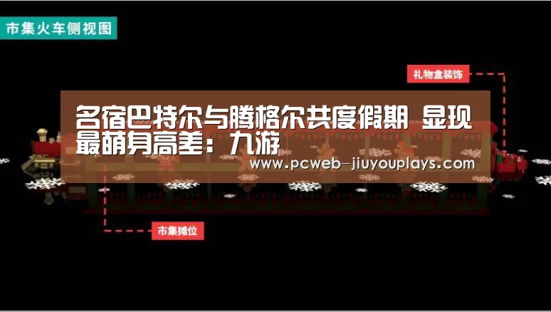 九游网页版