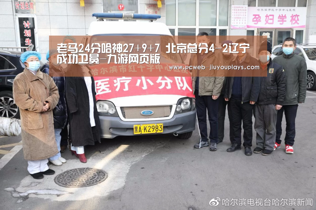 九游在线