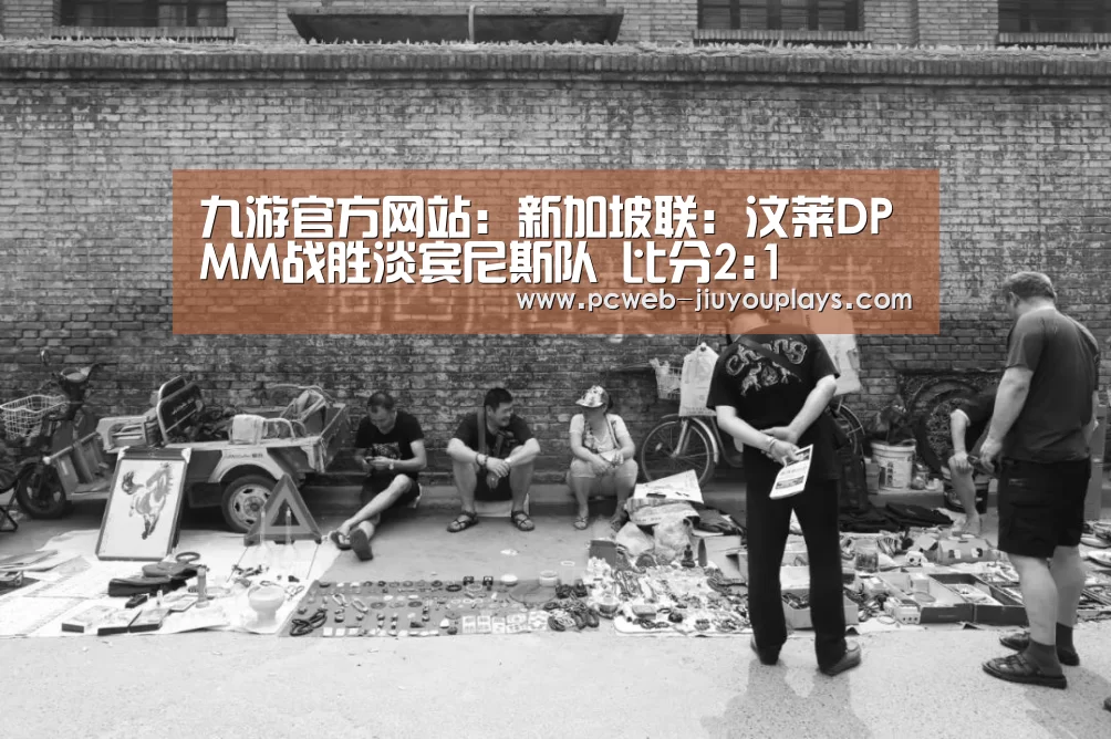 九游官方网站