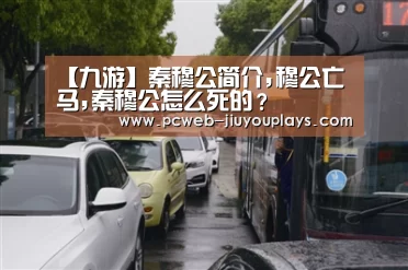 九游网页版