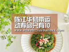 九游网页版