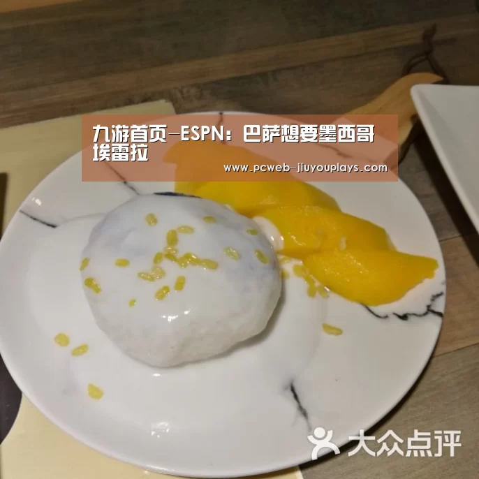 九游在线