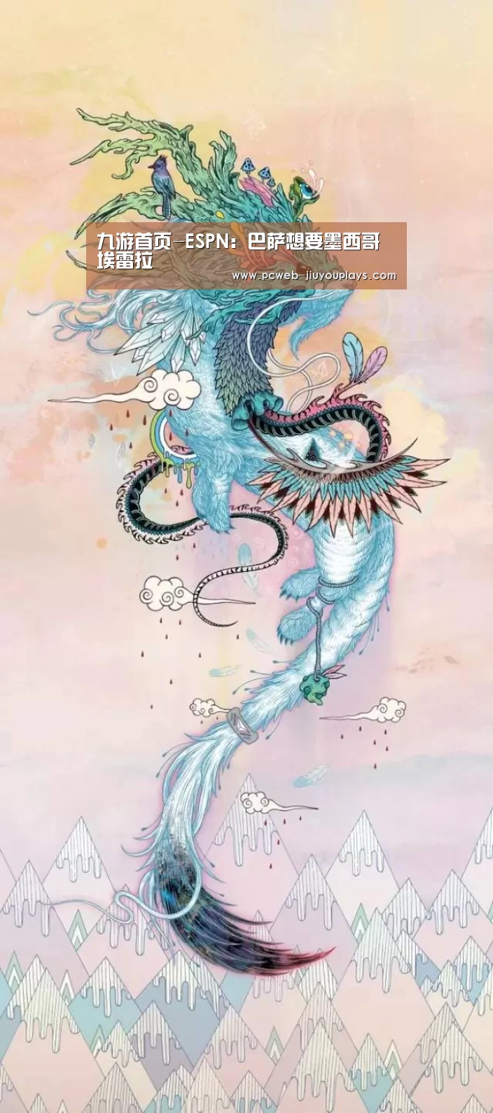 九游在线