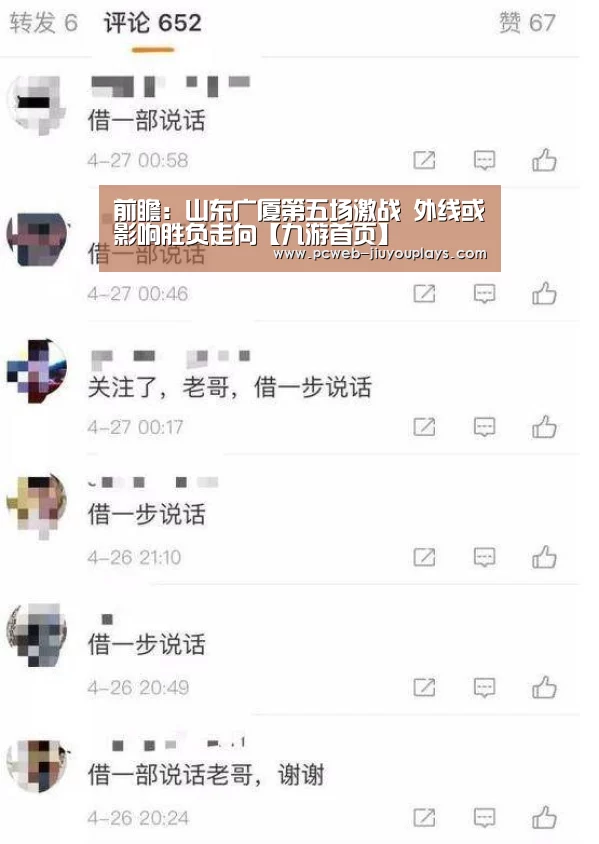 九游网页版