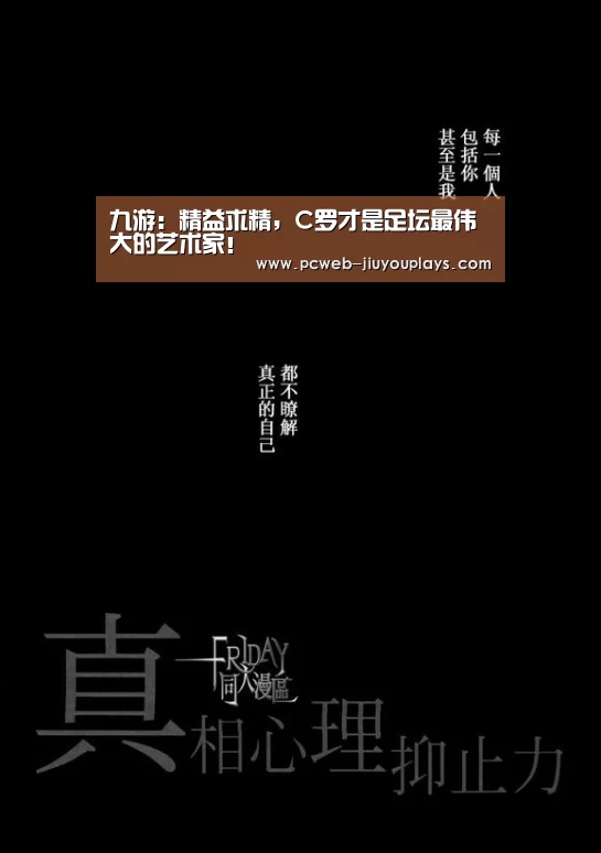 九游