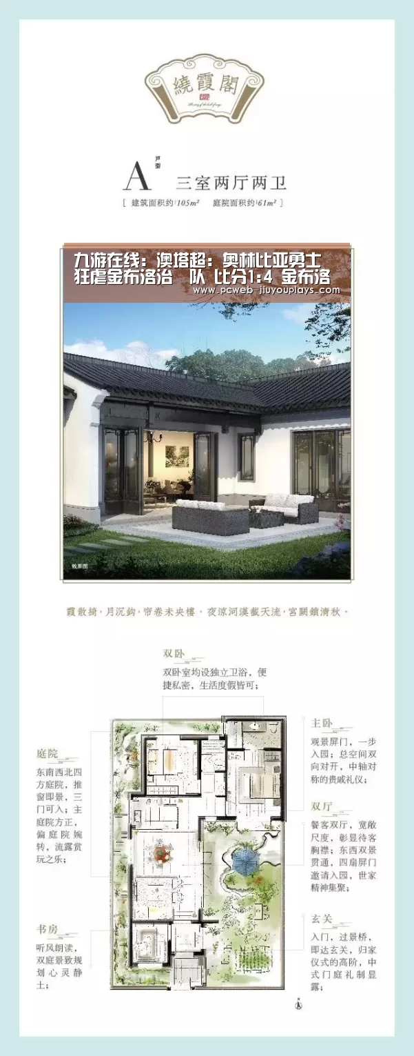 九游官方网站